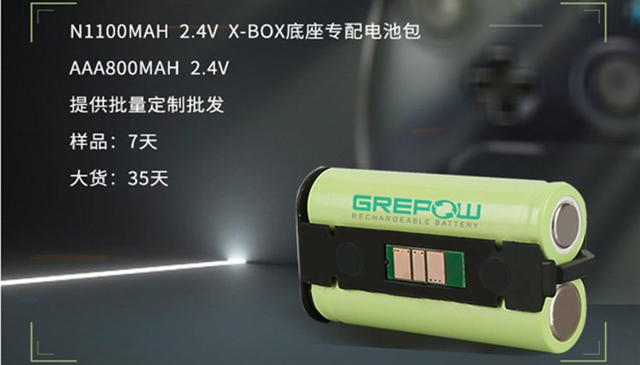 x-box游戲手柄鎳氫電池